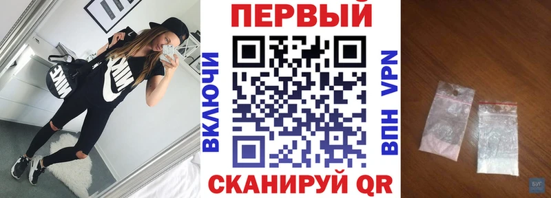 АМФ Premium Купить где Лесосибирск