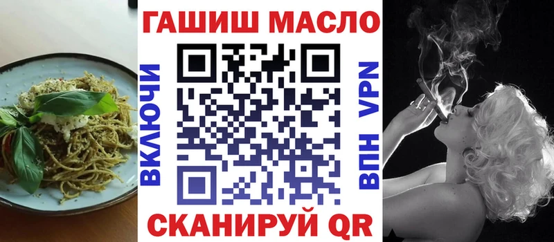 Купить где  Лесосибирск  Еда ТГК марихуана 