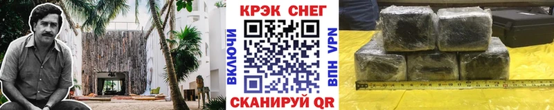 Кокаин Колумбийский  Купить где  Лесосибирск 