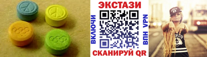 Ecstasy круглые  Купить где  Лесосибирск 