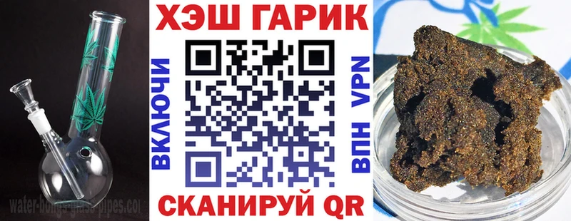 Купить где  Лесосибирск  ГАШ убойный 