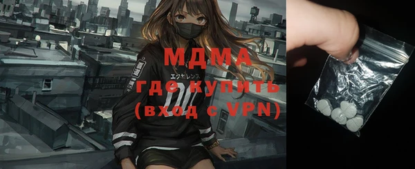 Альфа ПВП Навашино