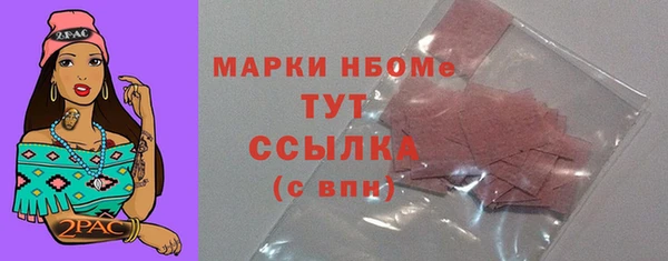 мескалин Наволоки
