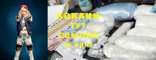 героин Надым
