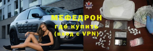 меф Михайлов