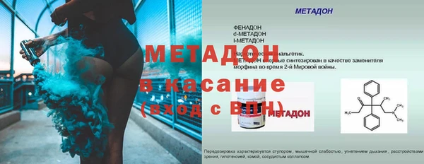 героин Надым