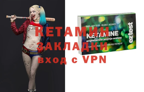 гашиш Михайловск