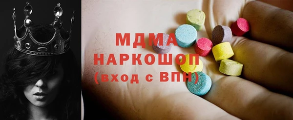 меф Михайлов