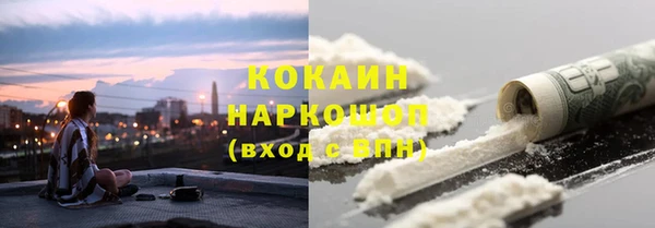мескалин Наволоки