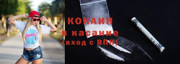 гашиш Михайловск