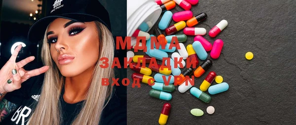 мескалин Наволоки