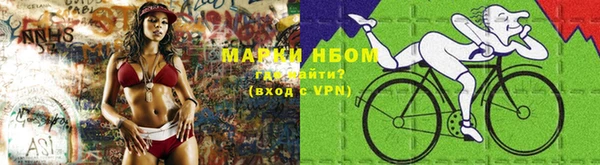 мескалин Наволоки