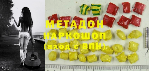 героин Надым