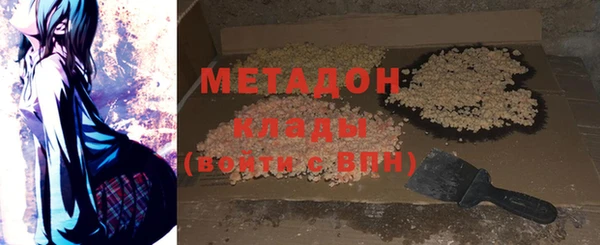 героин Надым