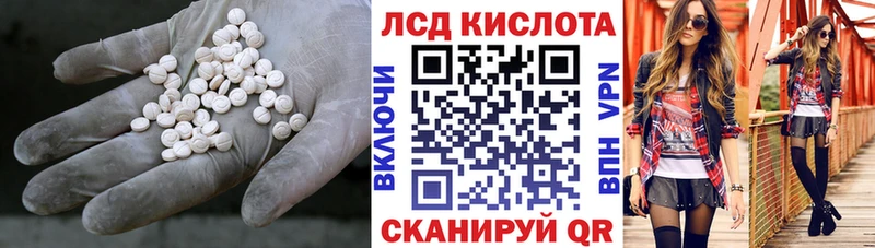 Лсд 25 экстази ecstasy  Купить  Лесосибирск 