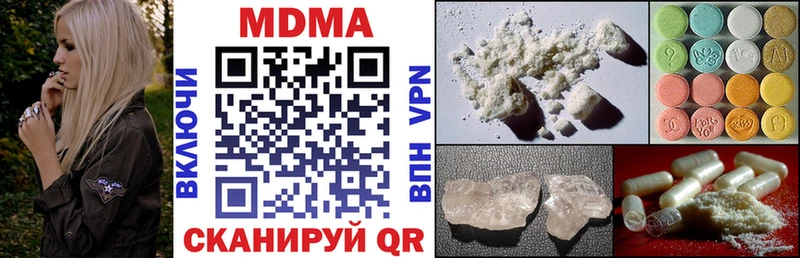 Купить где  Лесосибирск  МДМА VHQ 