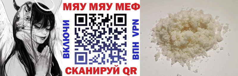 Меф кристаллы  Лесосибирск 