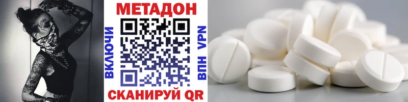 МЕТАДОН мёд  Купить закладки  Лесосибирск 
