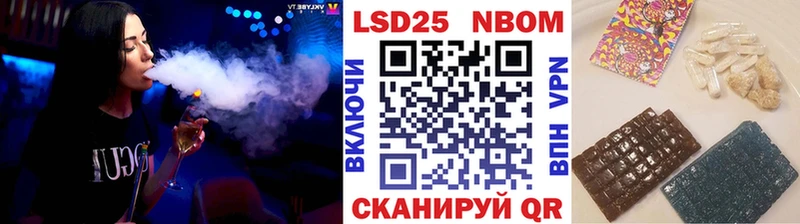 Купить  Лесосибирск  Наркотические марки 1,8мг 